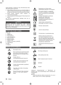 Страница 94