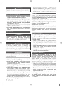 Страница 98