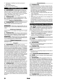 Страница 20