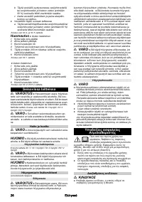 Страница 26