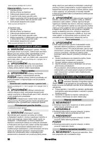 Страница 38