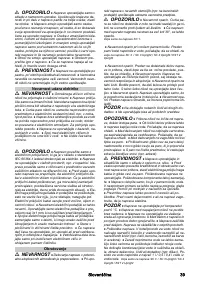 Страница 39