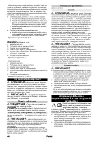 Страница 40
