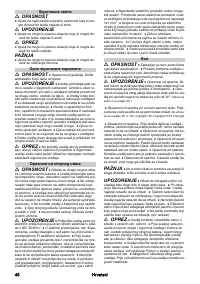 Страница 48