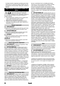 Страница 50