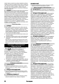 Страница 52