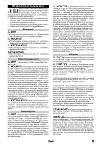 Страница 55