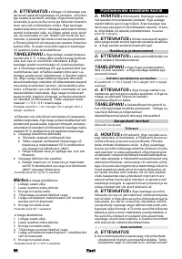 Страница 56