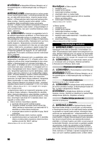 Страница 58