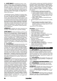 Страница 60