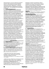 Страница 62