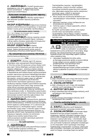 Страница 66