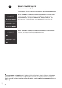 Страница 46