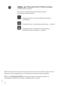 Страница 48