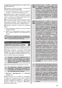 Страница 100