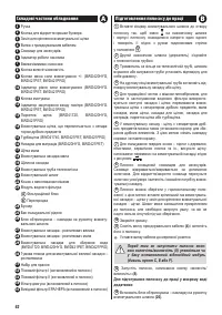 Страница 65