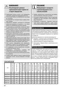 Страница 81