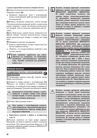 Страница 83