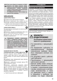 Страница 86