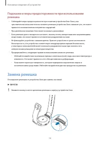 Страница 15