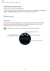 Страница 37