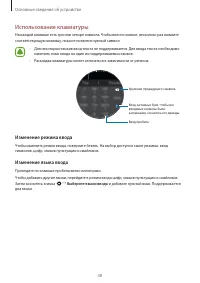 Страница 39