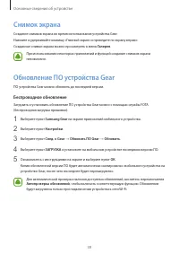 Страница 40