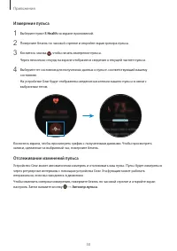 Страница 51