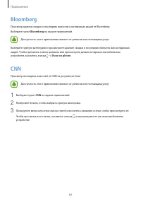 Страница 60