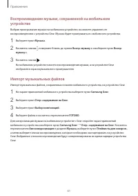 Страница 62
