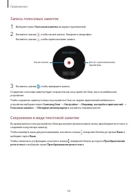 Страница 67
