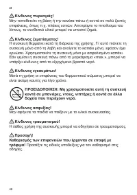 Страница 50