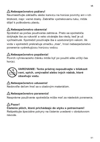 Страница 63