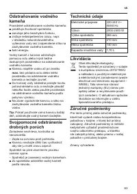 Страница 65
