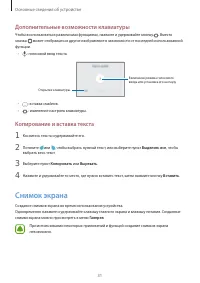 Страница 32