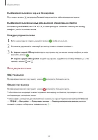 Страница 40