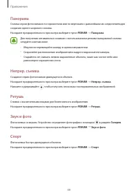 Страница 50