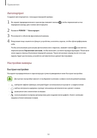 Страница 51