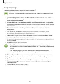 Страница 52