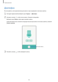 Страница 60