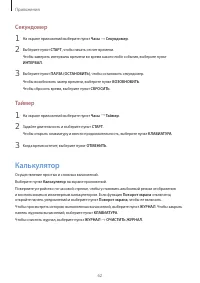 Страница 63