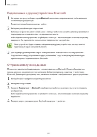 Страница 70