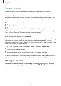 Страница 78