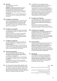 Страница 49