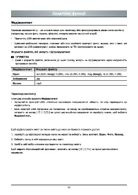 Страница 27