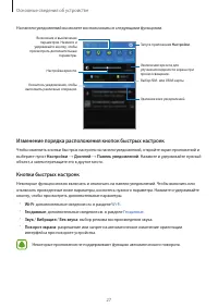 Страница 28