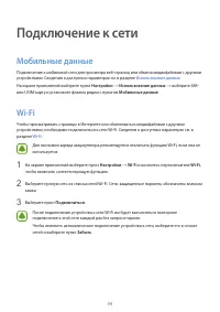 Страница 35