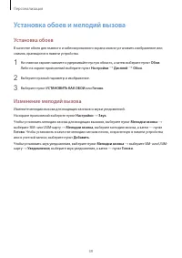 Страница 40