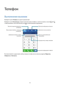 Страница 43
