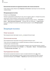 Страница 44